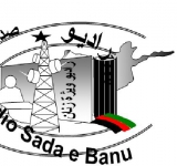 A local radio banned amid bribery charges in North Afghanistan